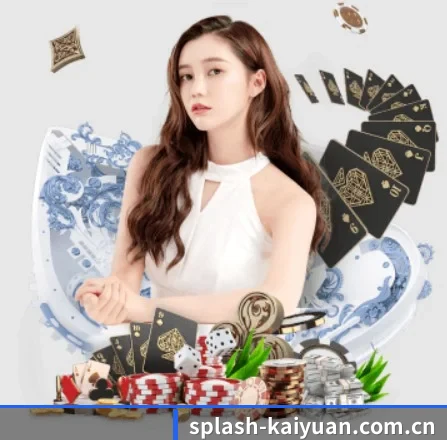 splash-kaiyuan.com.cn APP 界面