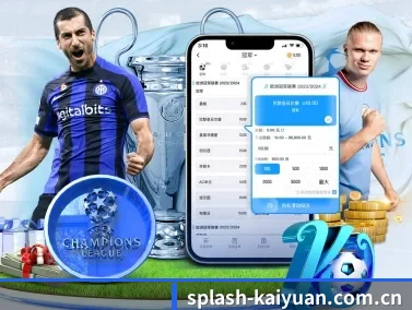 splash-kaiyuan.com.cn APP